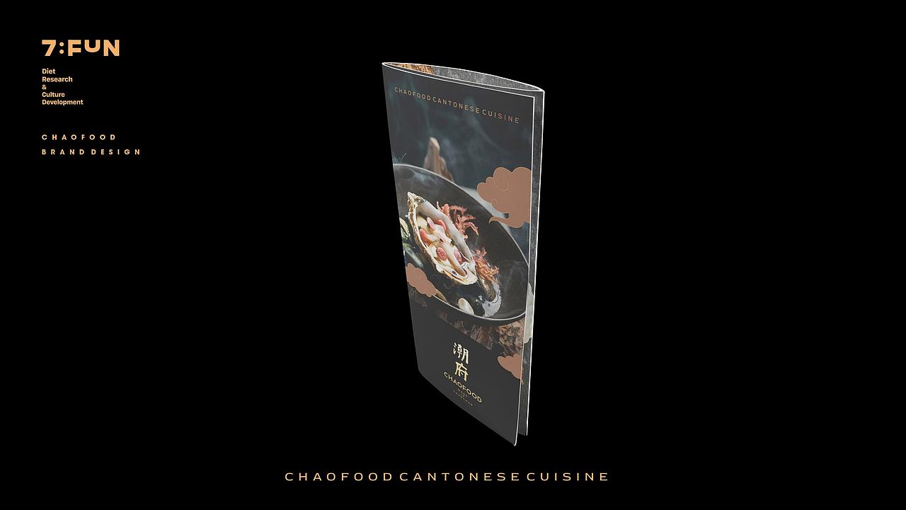 7FUN | 潮府·走进世博会的潮粤菜