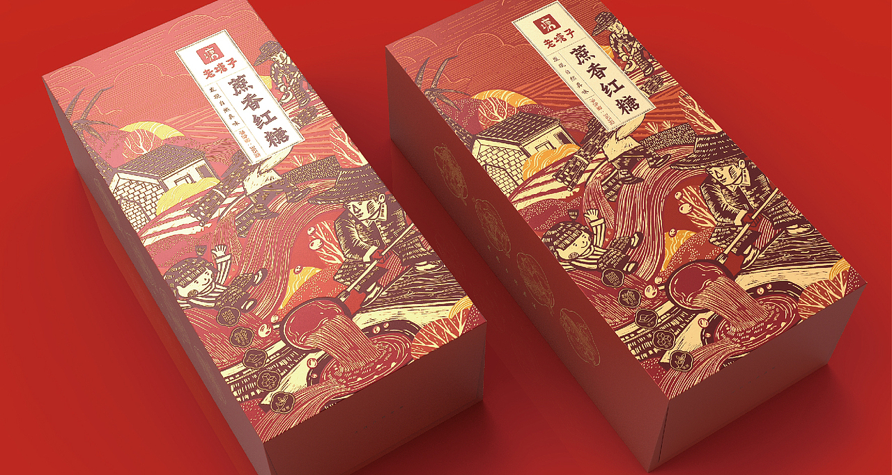 儿时年味｜老塘子云南老红糖包装设计（图ZMjg0Njg4MTE2） - 包装 - 站酷设计师李家生原创素材 - 站酷ZCOOL