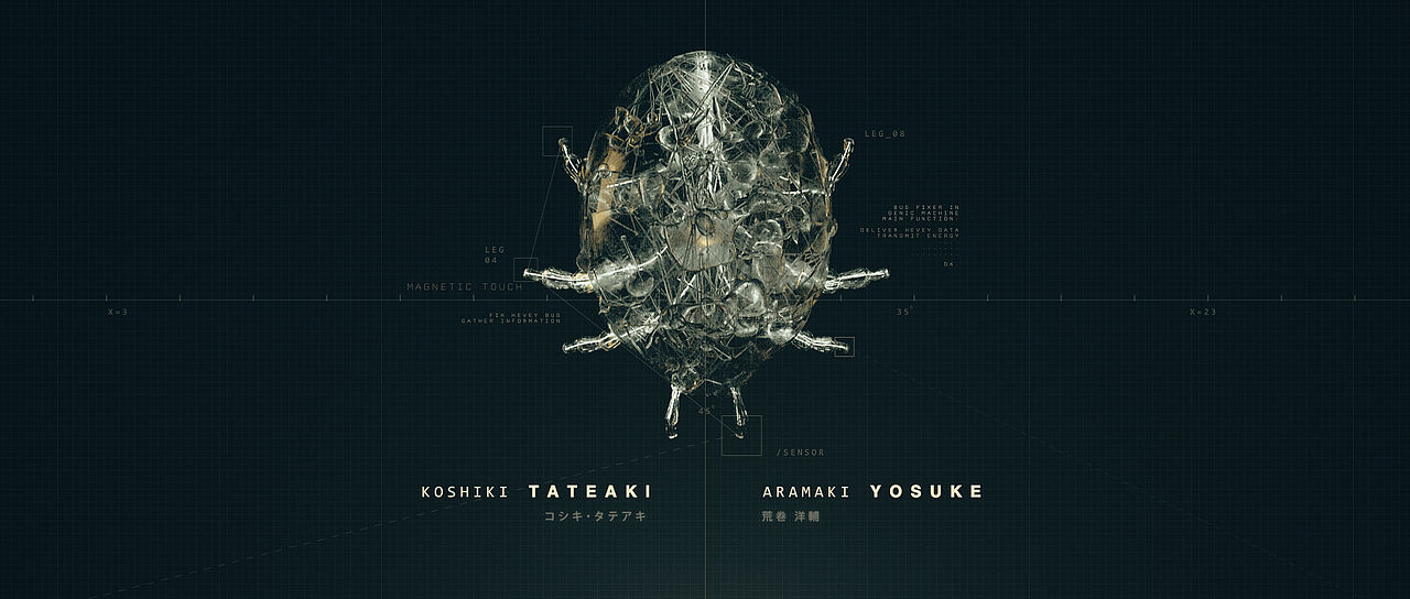 有机壳体：开场