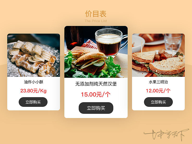 UI DAILY PRACTISE 01-50