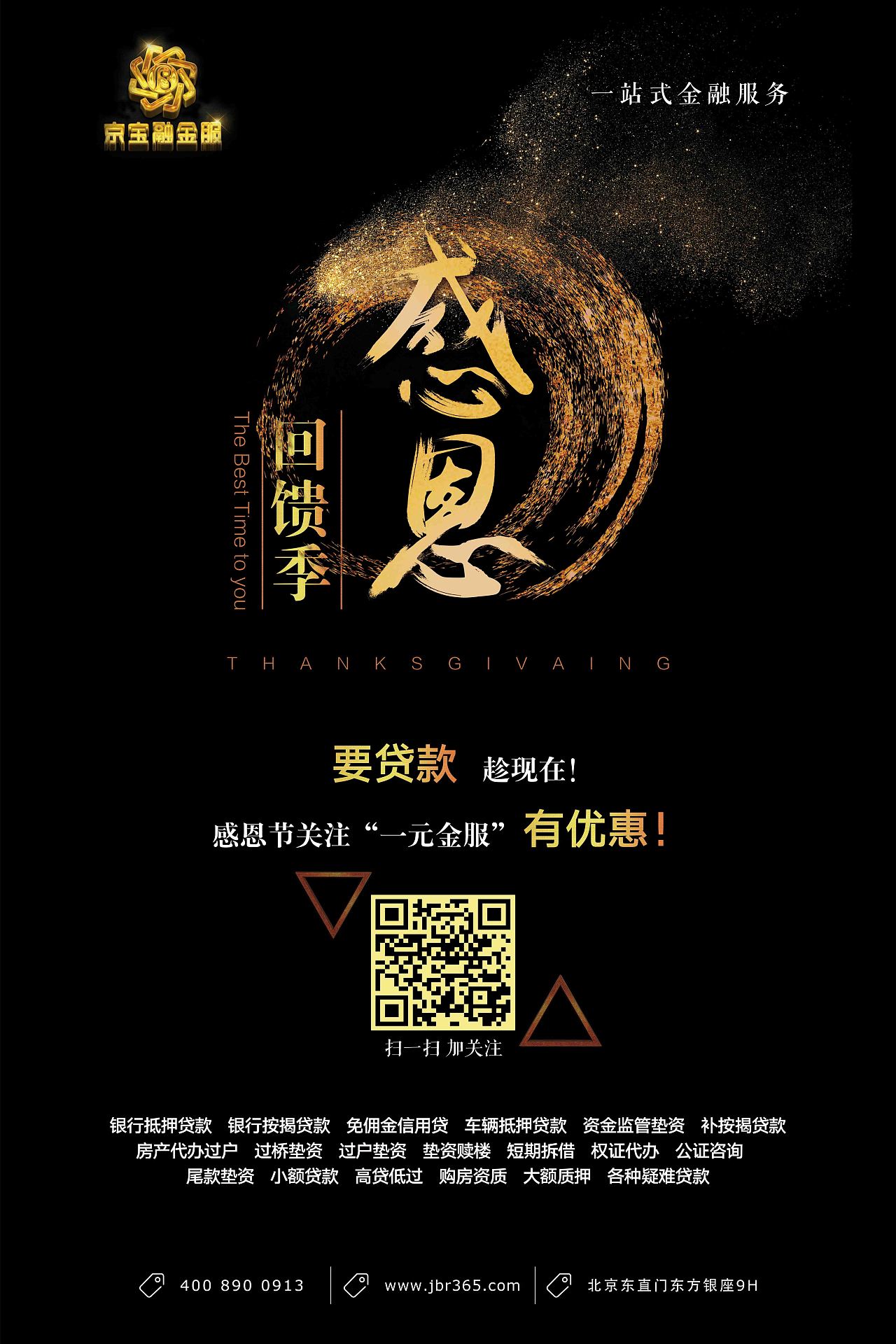 黑金风格设计（图ZMTEyMjg5OTMy） - 海报 - 站酷设计师红设计原创素材 - 站酷ZCOOL