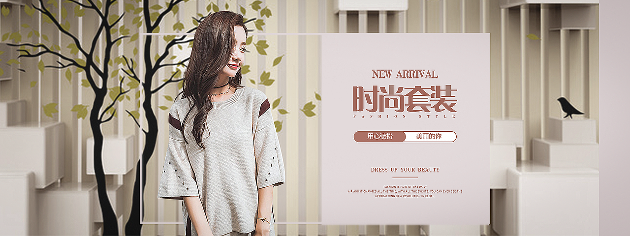 冬季女装Banner设计（图ZMTM0MDQ4MjI0） - 其他平面 - 站酷设计师Mariyayi原创素材 - 站酷ZCOOL