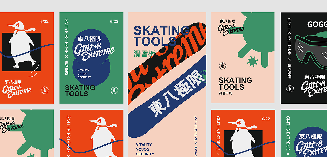 VI设计 运动VI设计 运动品牌 品牌设计（图ZMjEzMTkwMDQ0） - 品牌 - 站酷设计师万有引力品牌设计原创素材 - 站酷ZCOOL