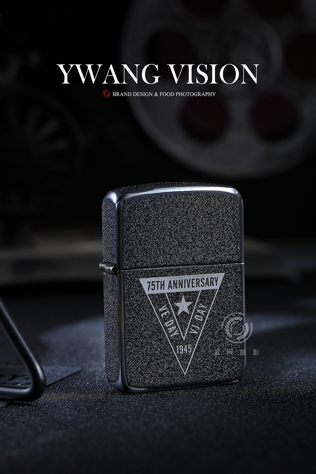 武汉产品摄影 zippo打火机摄影（图ZMjQwMjczMDMy） - 产品摄影 - 站酷设计师盈网原创素材 - 站酷ZCOOL