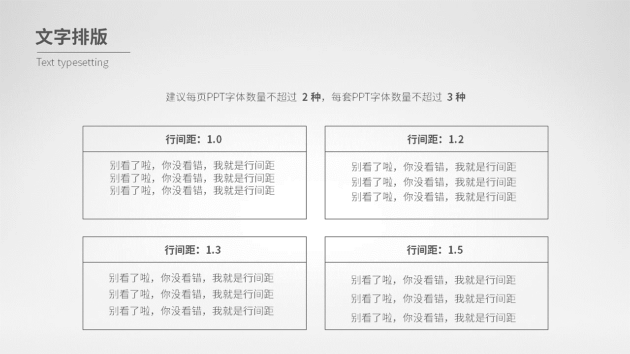 ppt培训小科普（图ZOTU2MDQwNDA=） - PPT/Keynote - 站酷设计师日志集原创素材 - 站酷ZCOOL