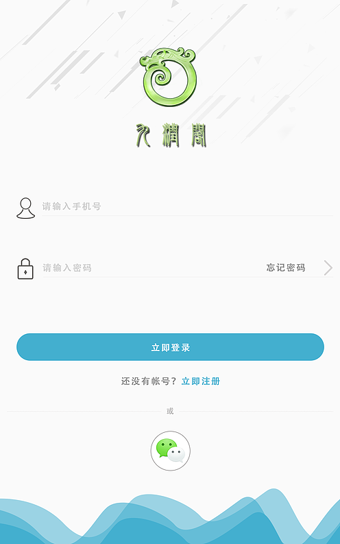 手机界面电脑界面模块（图ZMTAzNTc2NzY0） - APP界面 - 站酷设计师zhaozilong原创素材 - 站酷ZCOOL
