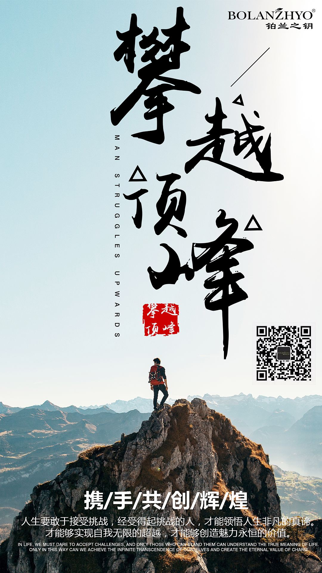 早安图(十一月份)