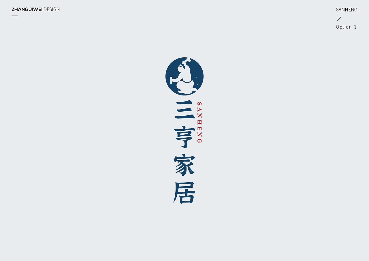 中式家具logo提案