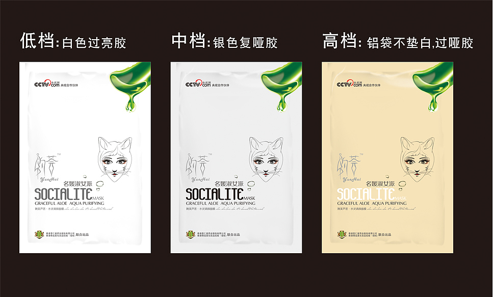 （猫人物）约荟（图ZMjUwNjc1MzY=） - 包装 - 站酷设计师单翅膀的天使原创素材 - 站酷ZCOOL