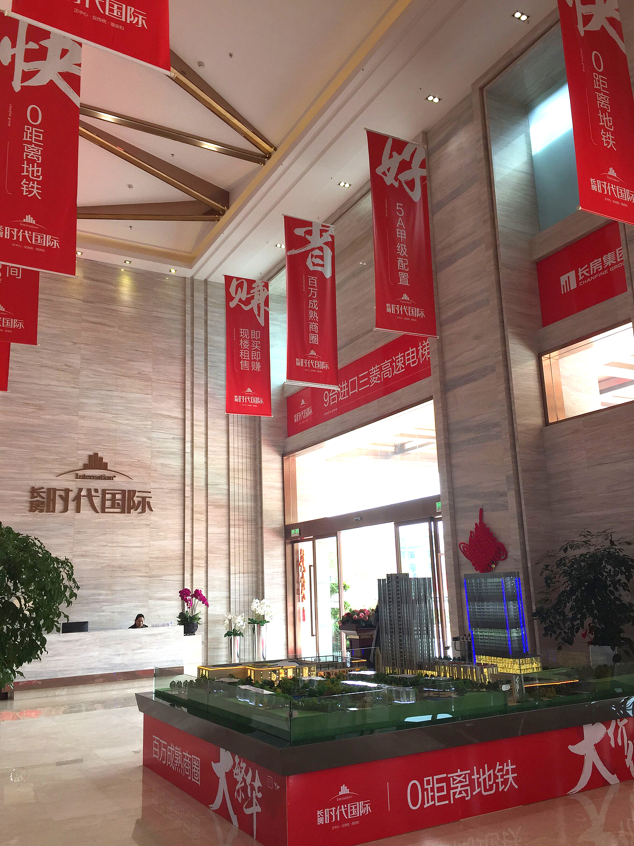 营销中心现场包装（图ZNDMxOTAwOTI=） - 宣传物料 - 站酷设计师师兄丶原创素材 - 站酷ZCOOL