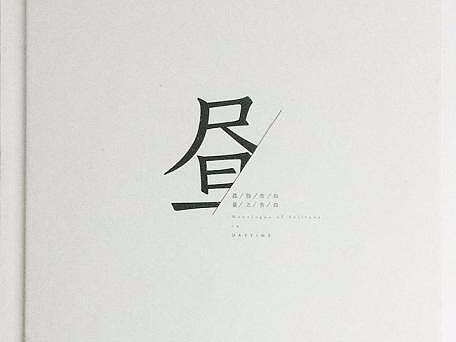 店鋪裝修首頁（個人主頁-ZMjQ5NDUwNTY=） - 電商 - 站酷設計師陌上花開1212原創(chuàng)素材 - 站酷ZCOOL