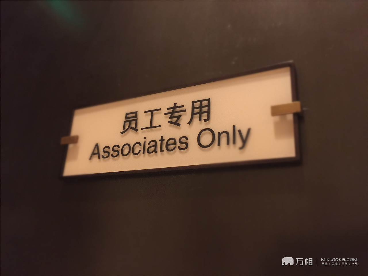 上海衡山拾贰酒店导视