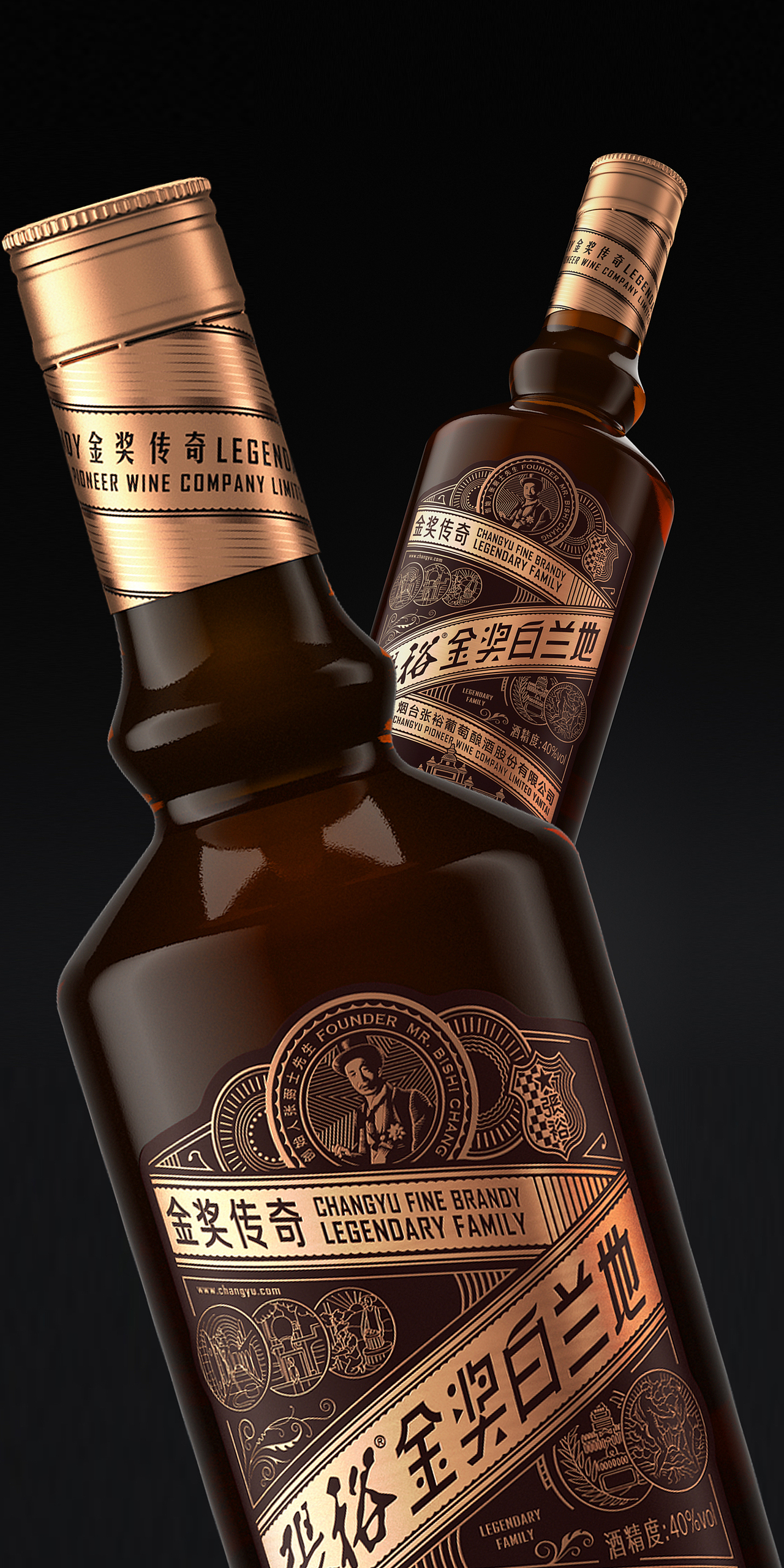 张裕金奖白兰地