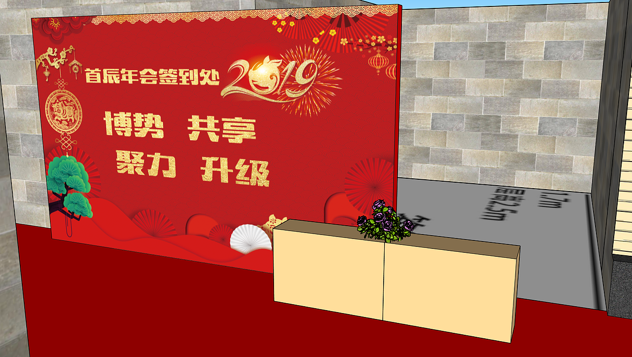 关于一场集团年会策划设计（图ZMTgwNjA0Mjc2） - 文案/策划 - 站酷设计师dublin325原创素材 - 站酷ZCOOL