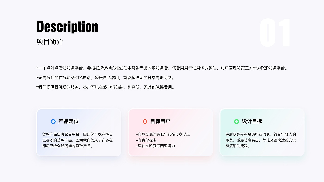 Kata Emas 印尼贷超项目（图ZMjgwNzgwMDUy） - 交互/UE - 站酷设计师Bella小蕾原创素材 - 站酷ZCOOL
