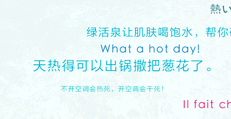 碧欧泉 微博动态 social