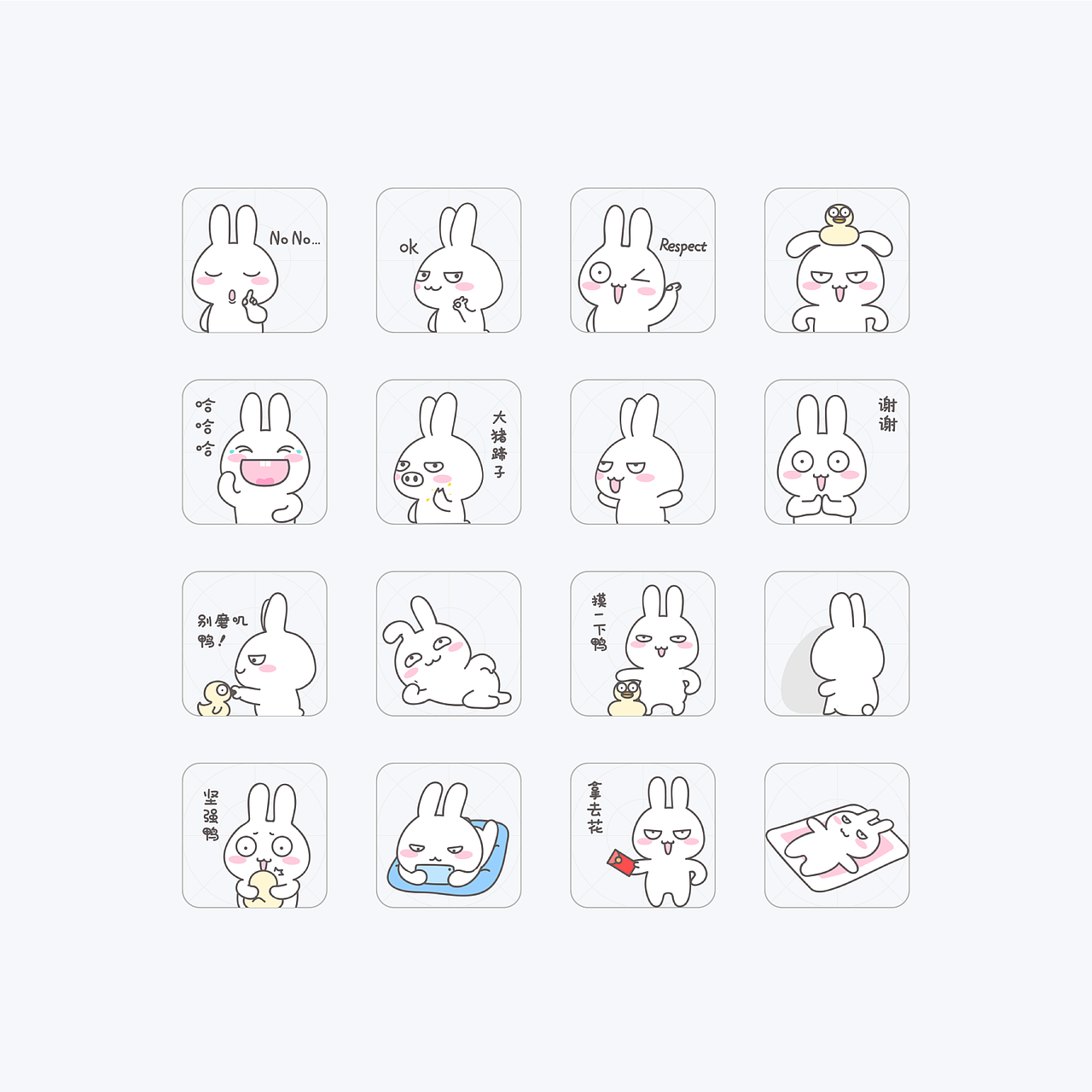斯哥兔表情第二季（图ZMTUyMTk1Mjcy） - 网络表情 - 站酷设计师兔子薇原创素材 - 站酷ZCOOL