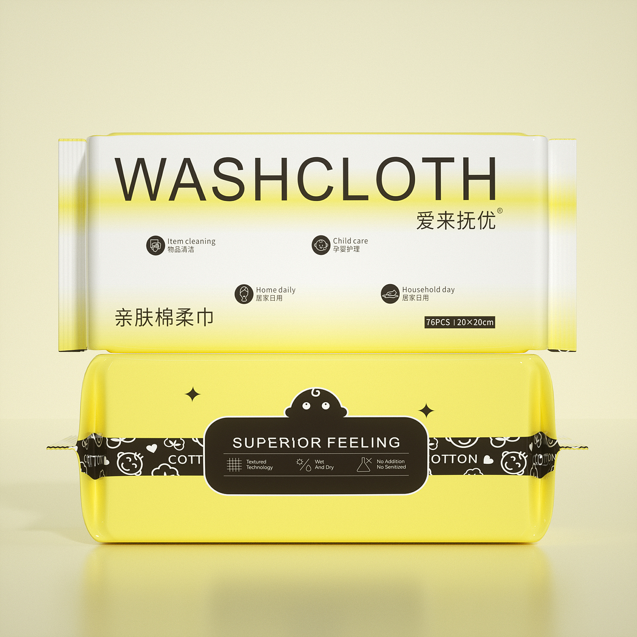 最近做的洗脸巾包装设计案例（图ZMzM3MTA3NTIw） - 包装 - 站酷设计师泓66原创素材 - 站酷ZCOOL