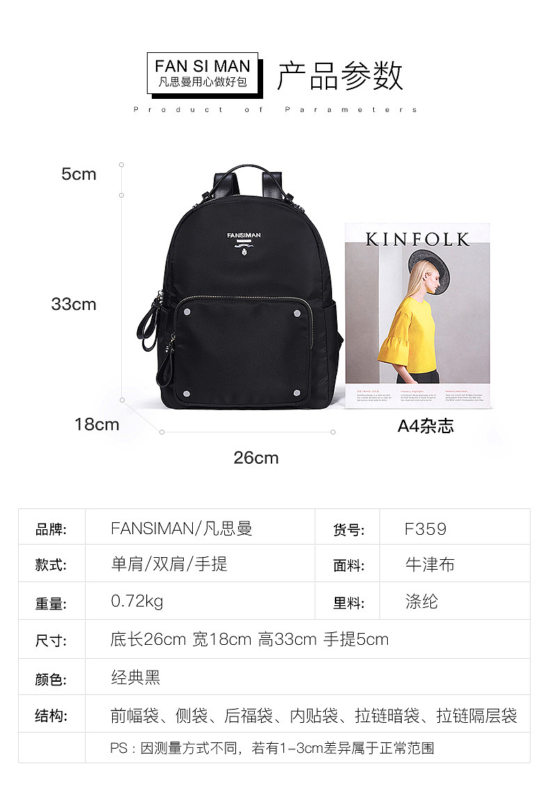 箱包包包女包详情页（图ZMTM2OTg4NDMy） - 电商 - 站酷设计师蓝天皇陵原创素材 - 站酷ZCOOL