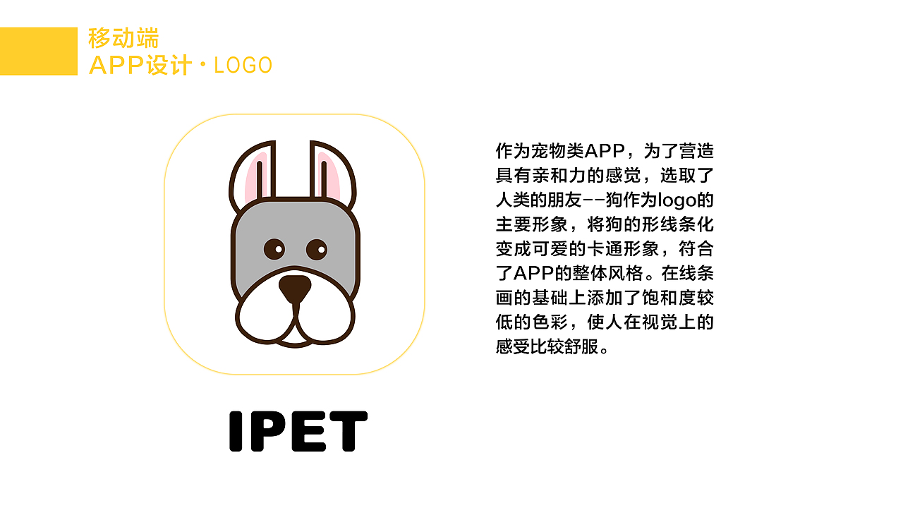 作品集（图ZMTUyNTUzMTIw） - PPT/Keynote - 站酷设计师晨晨晨晨晨晨曦原创素材 - 站酷ZCOOL