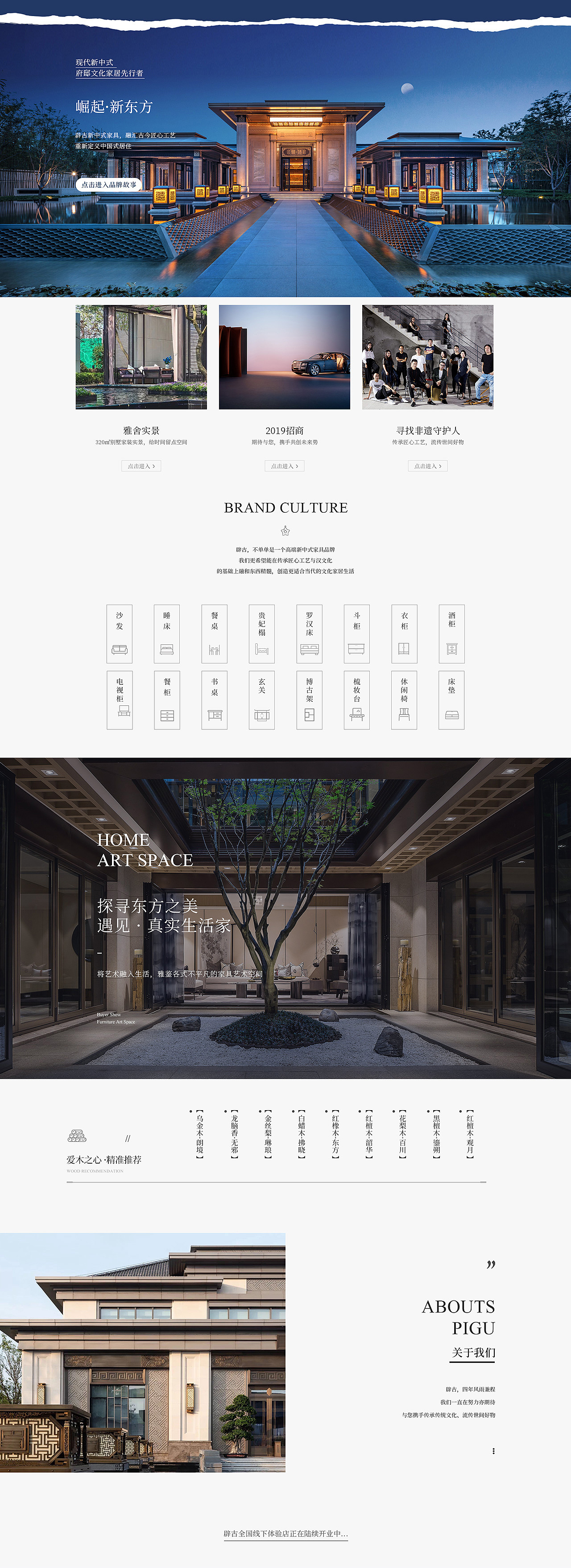 19年的一些作品整理（图ZMTcyODM3MDIw） - 电商 - 站酷设计师_小启原创素材 - 站酷ZCOOL