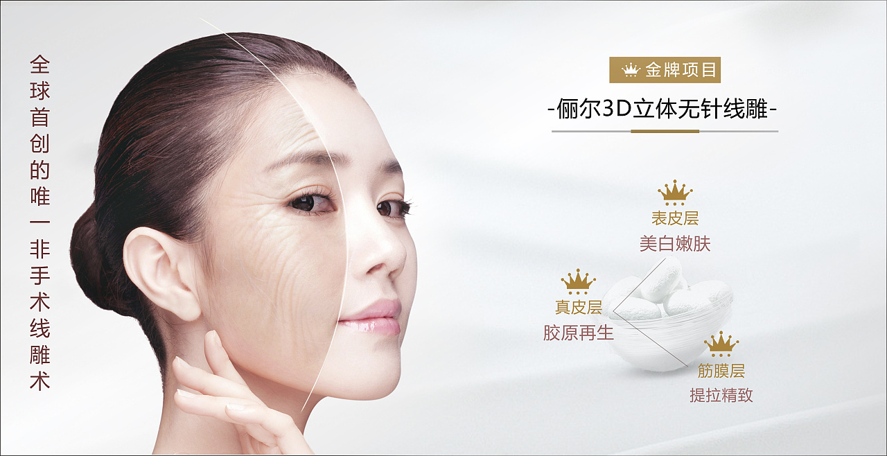 无针线雕一滴散结