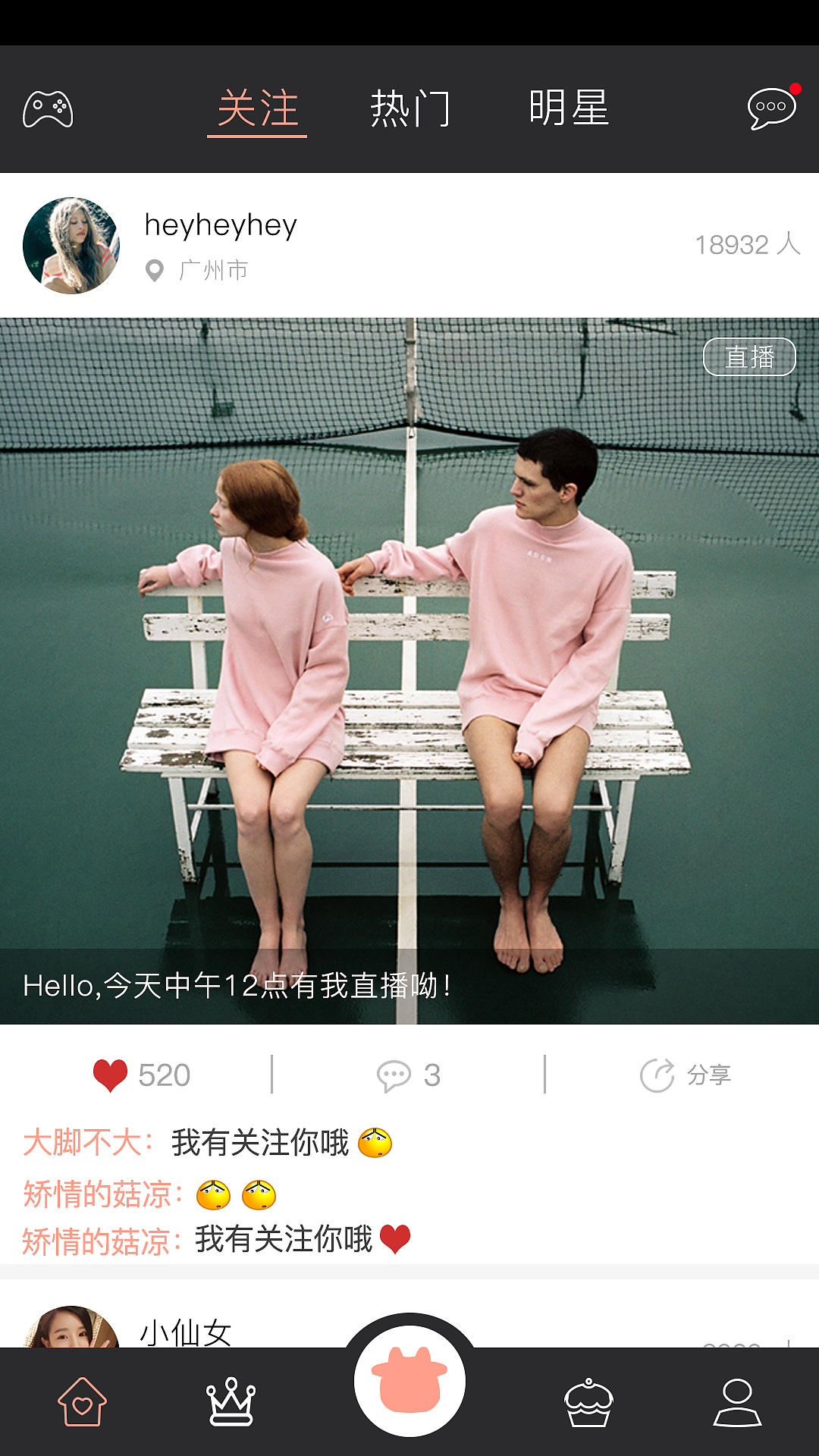 牛牛直播（圖ZMTQ2ODk2OTky） - APP界面 - 站酷設計師大腳好好原創(chuàng)素材 - 站酷ZCOOL