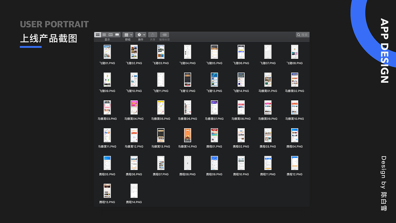 2019年度作品集（图ZMTg3NTQ4NTAw） - 其他UI - 站酷设计师Bonnie陈原创素材 - 站酷ZCOOL