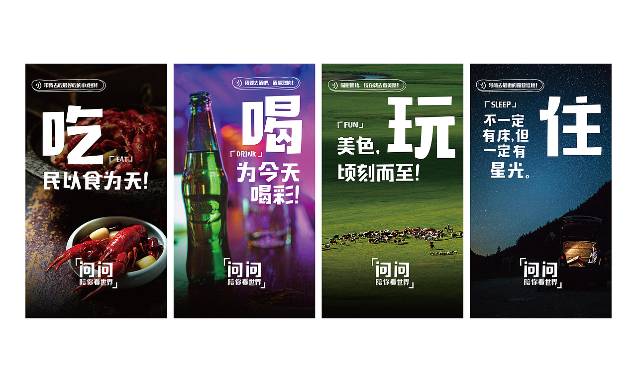 作品整理（图ZODczMzgxMDQ=） - 其他平面 - 站酷设计师薄荷君原创素材 - 站酷ZCOOL