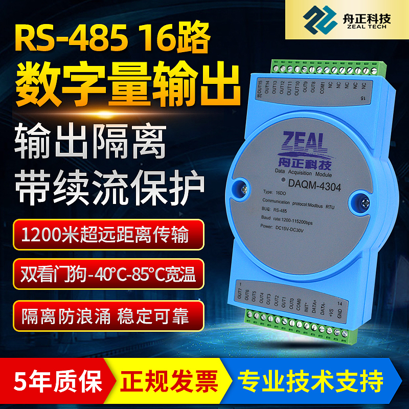 工业类 电器类 炫酷主图车图（图ZMTkzMzM0MDg4） - 电商 - 站酷设计师千羽电商设计原创素材 - 站酷ZCOOL