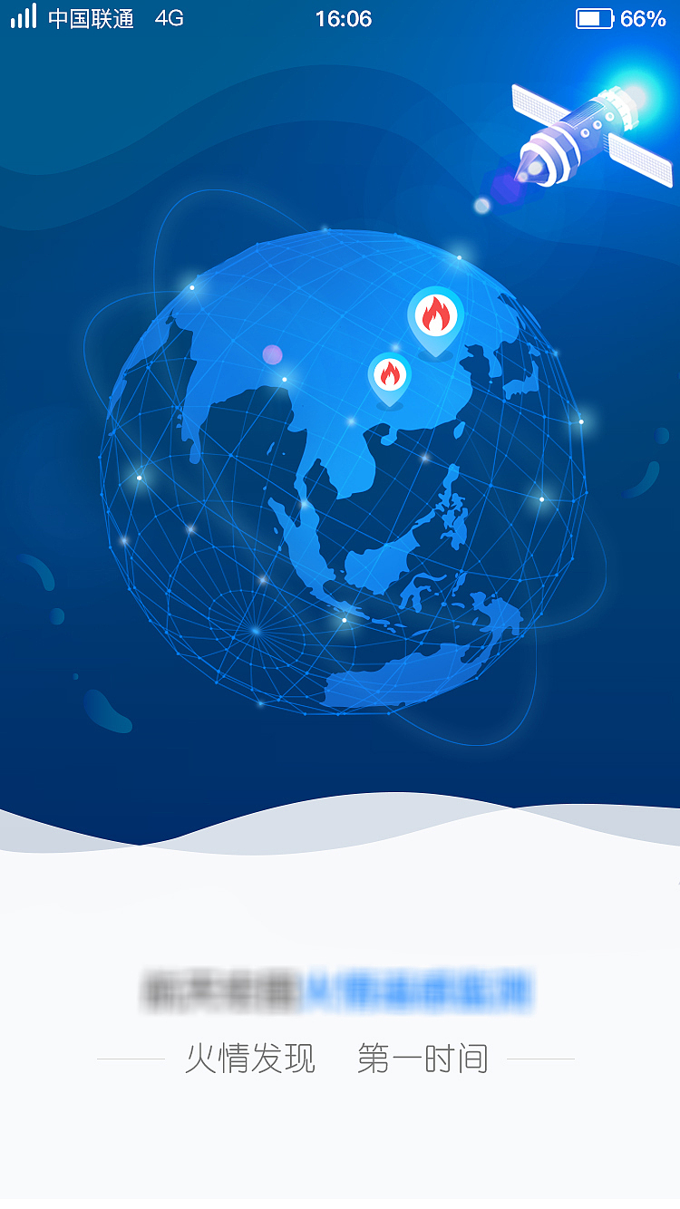 一个关于地图的app（图ZMTkzMzM0NjU2） - APP界面 - 站酷设计师油菜花的春天田原创素材 - 站酷ZCOOL