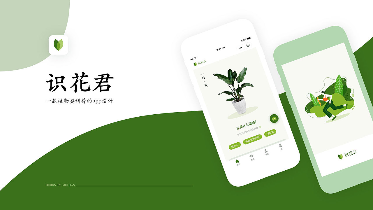 2020UI作品集（图ZMTk0NTAzNTg0） - 其他UI - 站酷设计师一杯酷酷的奶盖原创素材 - 站酷ZCOOL