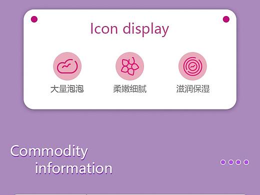 详情页-施丹兰泡泡球