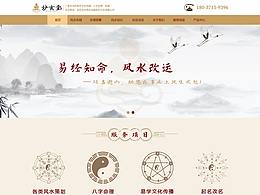 详情页