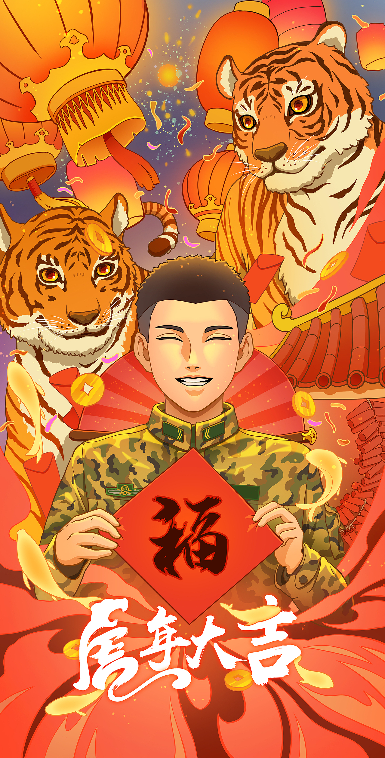武警新春壁纸（图ZMjg4ODI2ODI0） - 艺术插画 - 站酷设计师浮麎原创素材 - 站酷ZCOOL