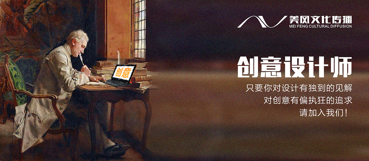 招聘（图ZODAxNTg1NzI=） - 其他平面 - 站酷设计师283468249原创素材 - 站酷ZCOOL