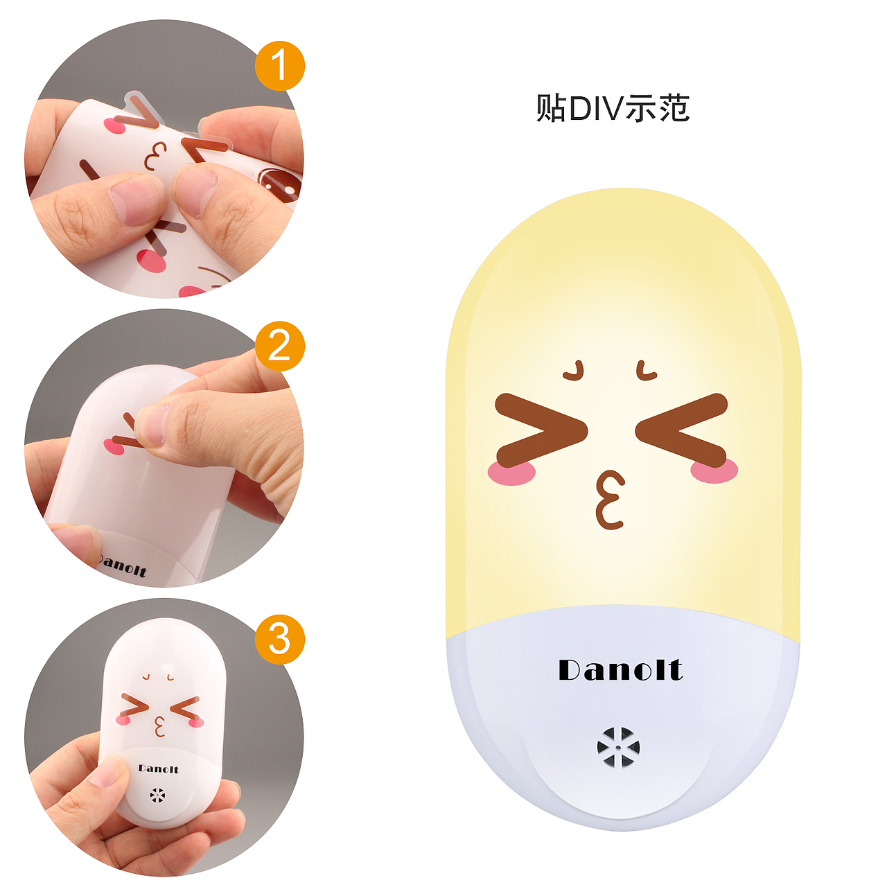 小夜灯（图ZMTU3MTcwMzky） - 电商 - 站酷设计师向左还是向右原创素材 - 站酷ZCOOL