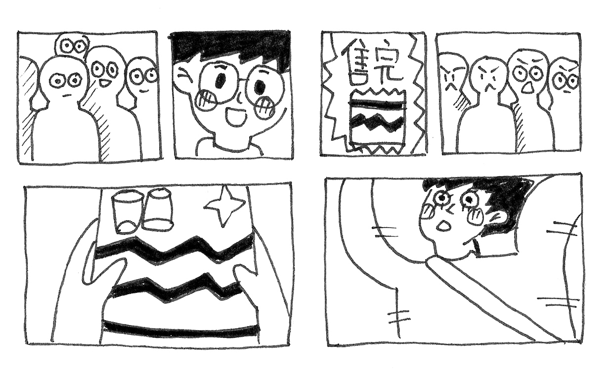 我和两杯不可描述的35个故事