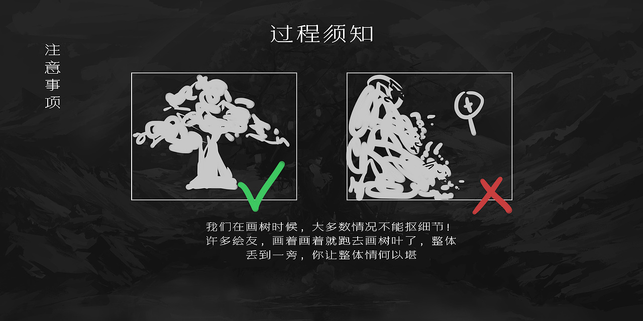 西瓜场景---用头脑风暴搭建场景（图ZMjAxMzU4MzQ0） - 概念设定 - 站酷设计师西瓜先森BOBO原创素材 - 站酷ZCOOL