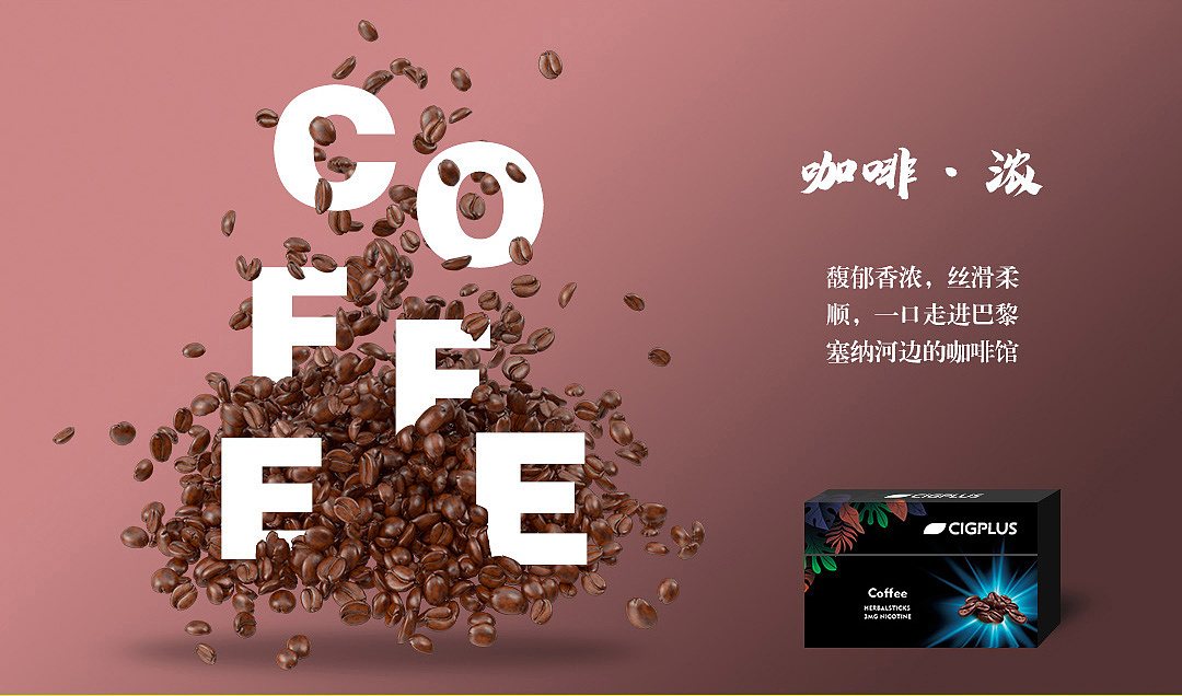 电子烟5种口味整套包装