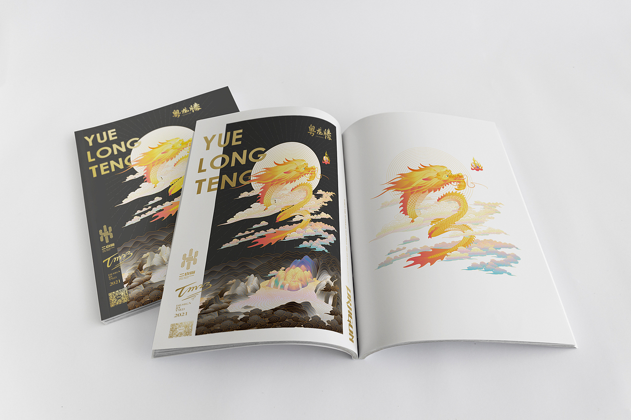 YUELONGTENG粤龙腾（图ZMjY3OTI0ODA4） - 商业插画 - 站酷设计师猎人天蝎原创素材 - 站酷ZCOOL