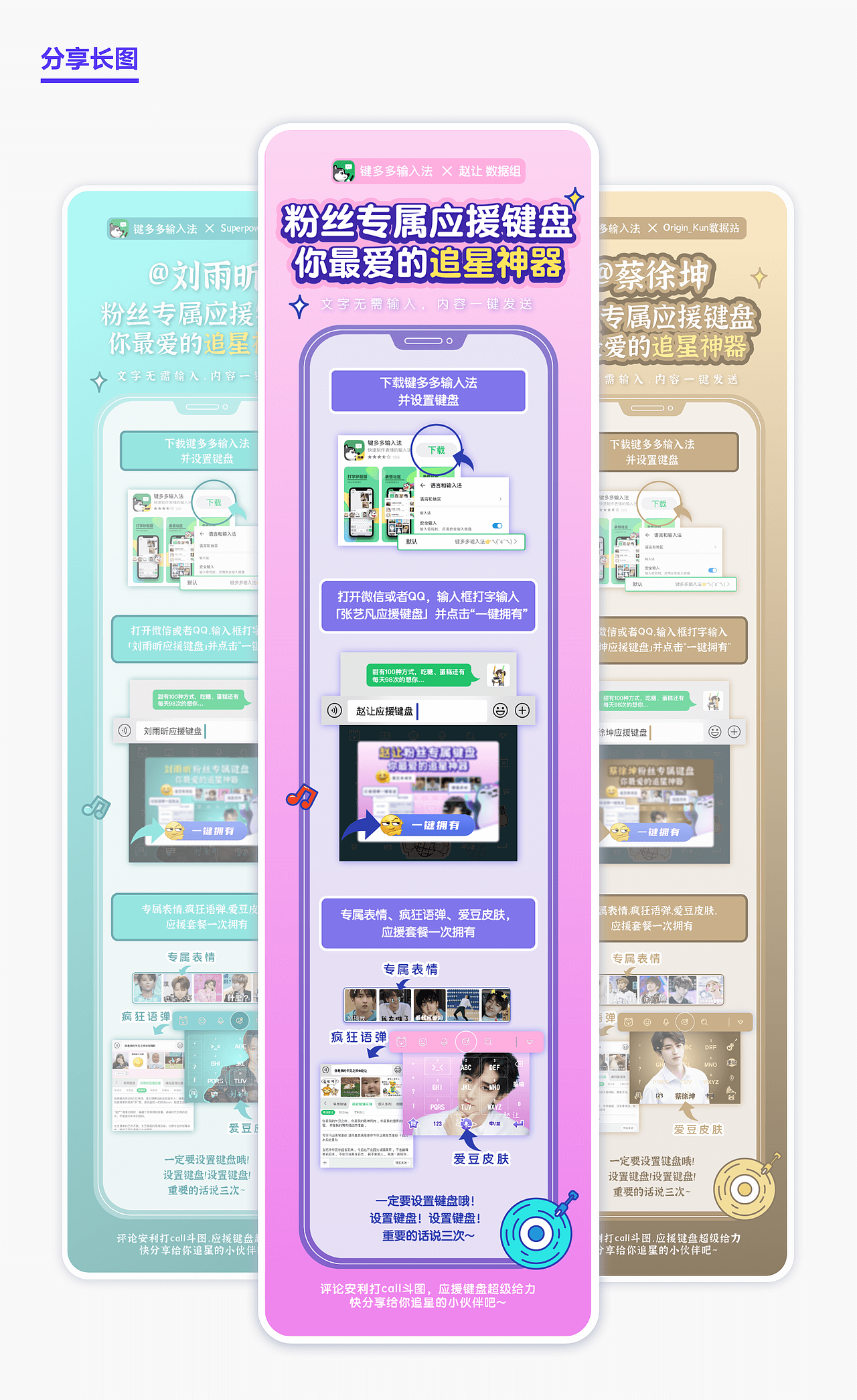 2020-2021作品整理（图ZMjY4MDc1OTY0） - 其他UI - 站酷设计师Jo酱原创素材 - 站酷ZCOOL