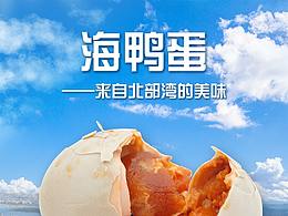 设计