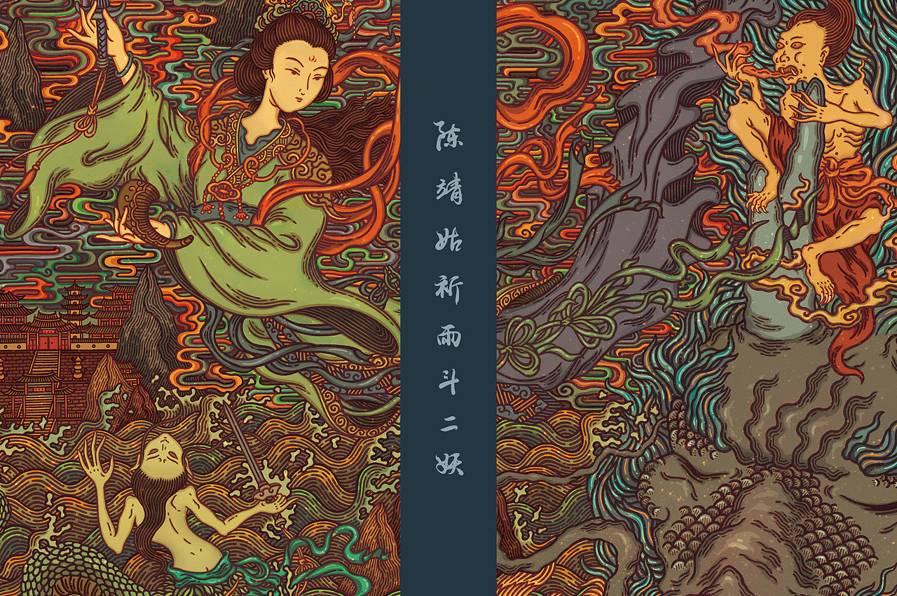 陈靖姑祈雨斗二妖