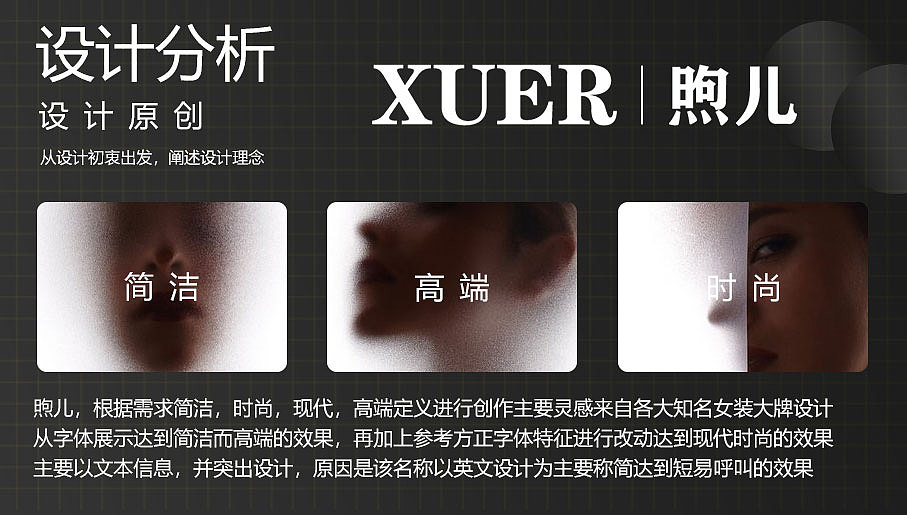 女装logo
