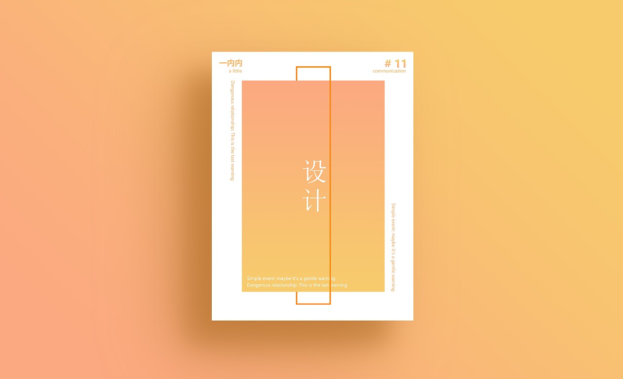 海报设计（图ZMjQxOTcyMjA0） - 海报 - 站酷设计师太学馒头原创素材 - 站酷ZCOOL