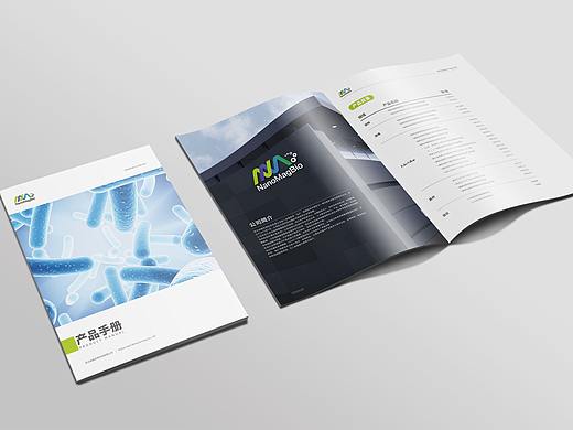 生物科技公司产品画册设计