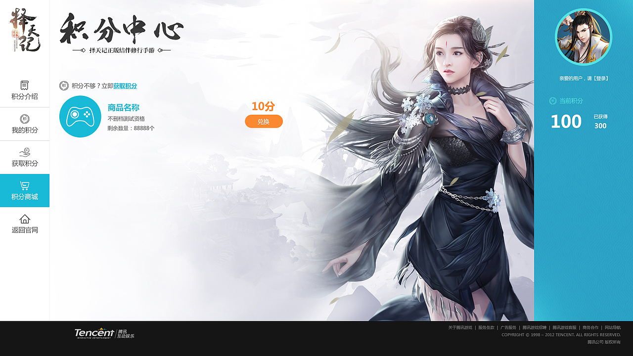 做了一套双端ZTJ