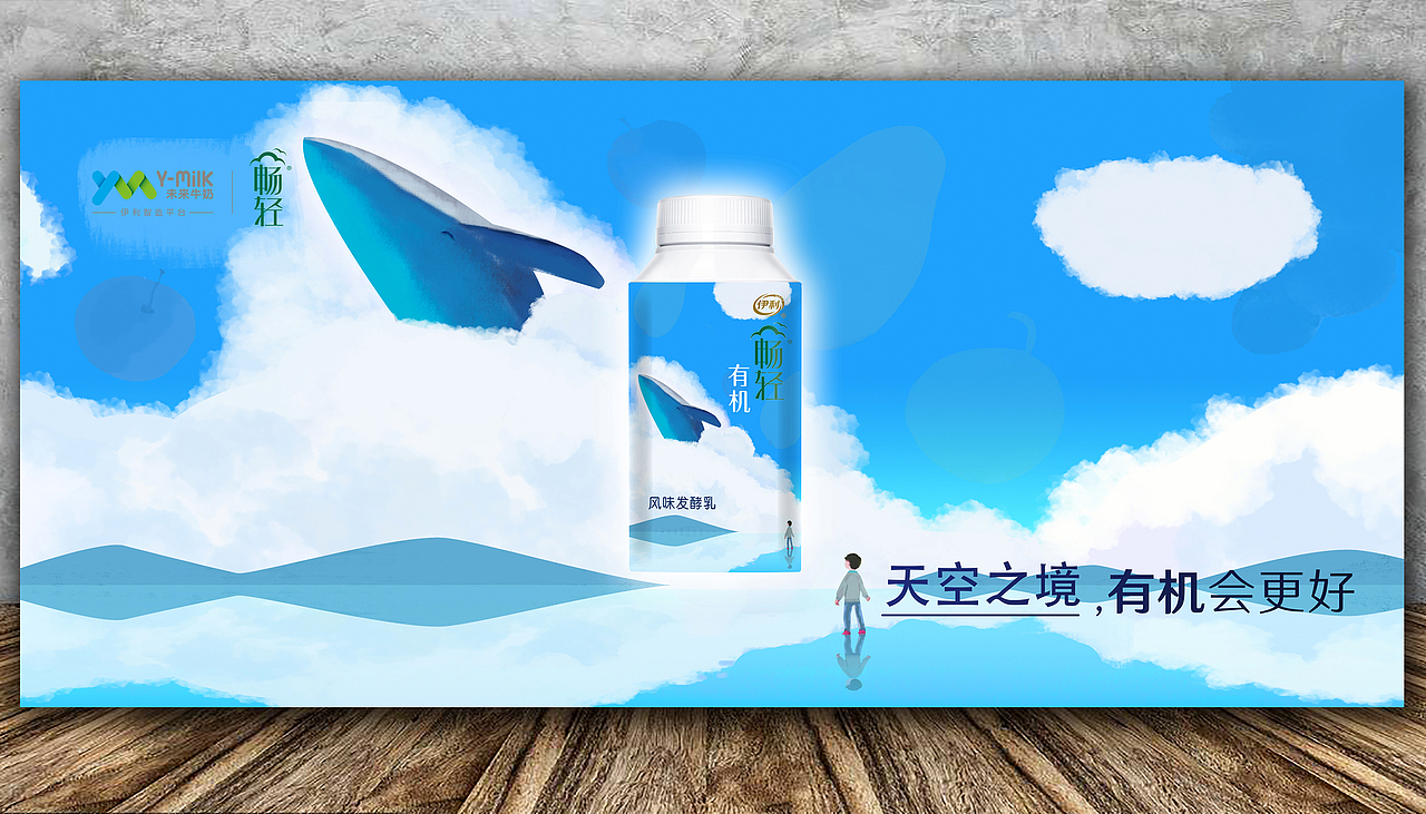 天空之境:有机会更好