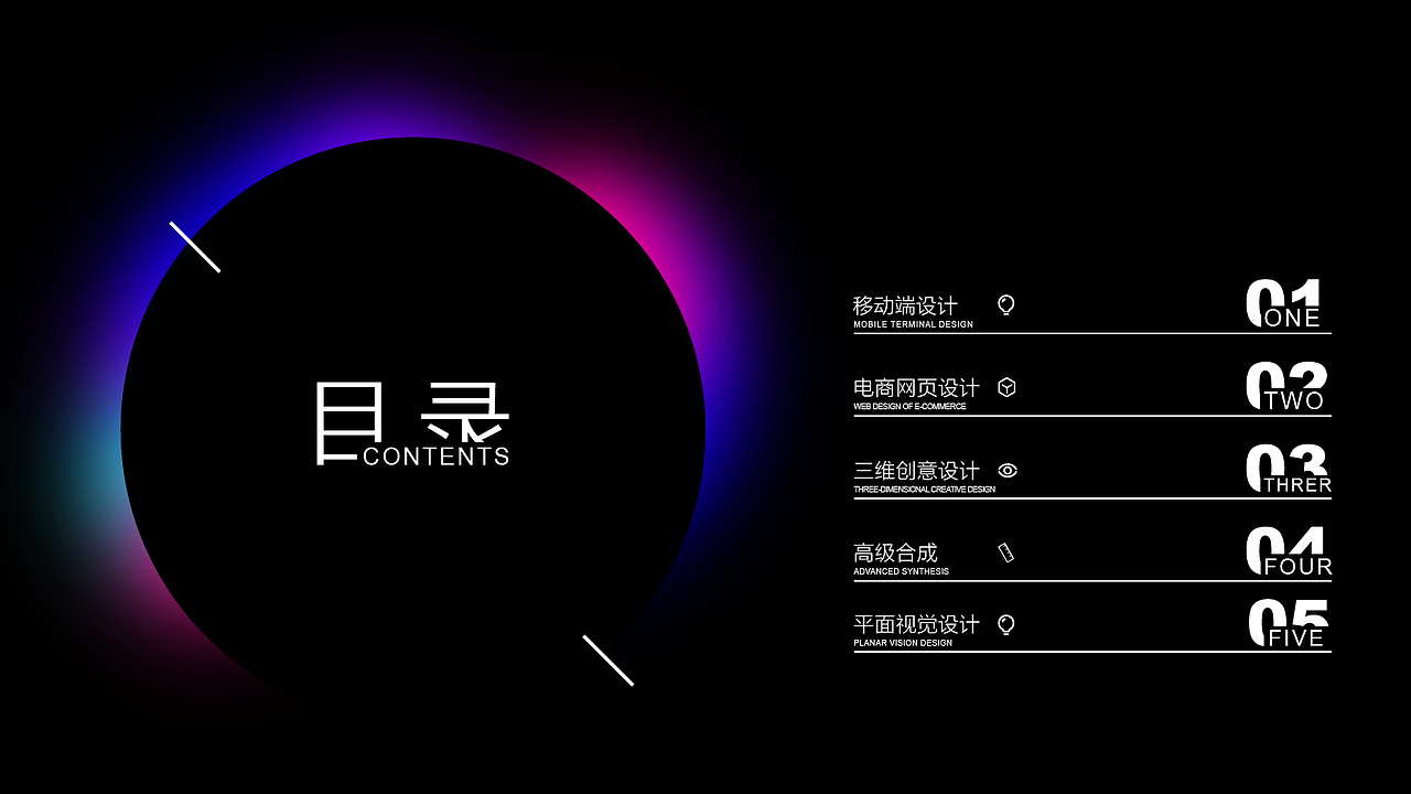 设计是五彩斑斓的黑（图ZMTY3MjM2NjY0） - 其他平面 - 站酷设计师Z99704314原创素材 - 站酷ZCOOL